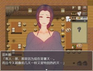 [RPG/官中] 菲利斯的堕落日记 官方中文版 500M游戏中文版下载|无需安装解压即玩-绿色游戏网