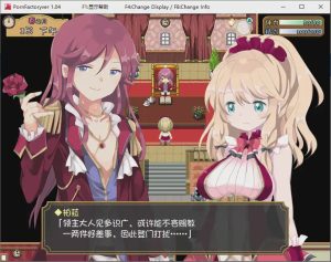 [日系养成RPG/零食汉化组] [ポンズラボ] 成人农场 pornfactory~Ver1.04 精翻汉化版游戏中文版下载|无需安装解压即玩-绿色游戏网