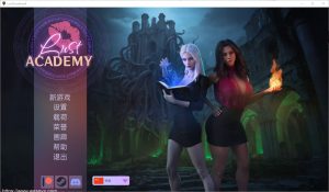 [SLG/汉化]欲望学院 魔法学院 Lust Academy [[S4 v4.10.1d] PC+安卓汉化版3G游戏中文版下载|无需安装解压即玩-绿色游戏网