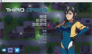 [RPG/汉化] 第三次危机 Third Crisis v1.05 PC+安卓 官中步兵版6G游戏中文版下载|无需安装解压即玩-绿色游戏网