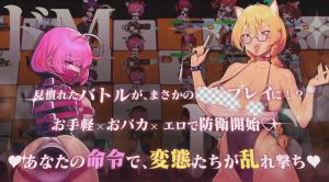 [日式SLG/人体改造/新作/PC] 极限快感耐力对决，现在开幕官方中文版 1.5G游戏中文版下载|无需安装解压即玩-绿色游戏网