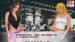 [ADV/汉化] 爱丽丝：穿过兔子洞 Alice Through the Rabbit Hole-vR.0.11.0 PC+安卓汉化版游戏中文版下载|无需安装解压即玩-绿色游戏网