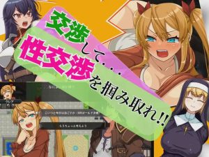 [日式RPG/更新/PC] 傻瓜，笨蛋 バッカス!! v1.6 机翻汉化 800M游戏中文版下载|无需安装解压即玩-绿色游戏网