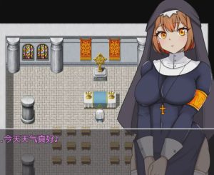 [日式RPG] 常识改写修女～侍奉神的虔诚修女沦为性奴隶的过程～ 重制版AI汉化游戏中文版下载|无需安装解压即玩-绿色游戏网