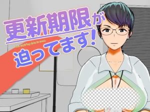 [3D互动SLG/动态/新作/PC] 更新时间快截止了！更新期限が迫ってます！生肉版游戏中文版下载|无需安装解压即玩-绿色游戏网