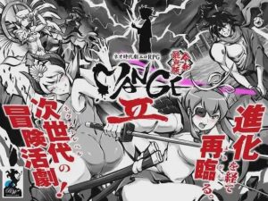 [日式RPG/古代后宫/PC] 新派时代剧色情RPG『MANGEII -令和终极版-』v2.0.0 机翻汉化 2.3G游戏中文版下载|无需安装解压即玩-绿色游戏网