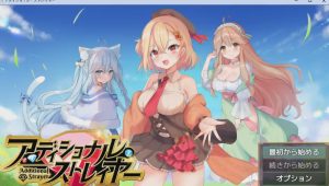 [日式RPG] 额外杀戮者 アディショナル?ストレイヤー v1.0.3 AI汉化1.6G游戏中文版下载|无需安装解压即玩-绿色游戏网