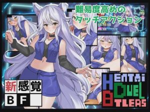 [日式RPG/战斗H/PC] Hentai Duel Battlers v1.2 AI汉化版 1.3G游戏中文版下载|无需安装解压即玩-绿色游戏网