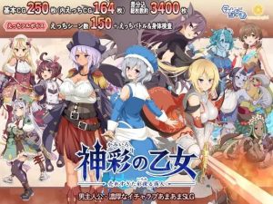 [爆款RPG/战斗H/新作/PC] 神采幻商少女～过度畅销的好色商人v1.06 AI汉化游戏中文版下载|无需安装解压即玩-绿色游戏网