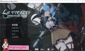 [ACT/中文/动态]永恒的欠损 La Vitalis Immortal Loss v0.17.0 Beta官方中文版 3.4G游戏中文版下载|无需安装解压即玩-绿色游戏网