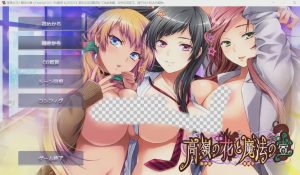 [ADV/汉化] 高岭之花与魔法之壶 高嶺の花と魔法の壺 AI汉化版+全CG存档★全CV1.9G游戏中文版下载|无需安装解压即玩-绿色游戏网