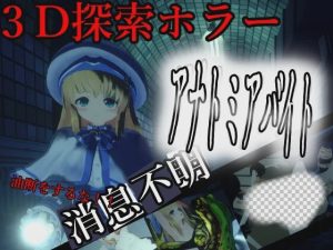 [3D逃脱SLG/动态/惊悚/新作/PC] 解剖噬界 アナトミアバイト v2.0.3 机翻汉化 2G游戏中文版下载|无需安装解压即玩-绿色游戏网