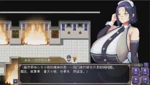 [RPG游戏/汉化] 击败奴隶公主艾尔妮娅~王国公主沦为侵略国的共有奴隶1.0 PC+安卓汉化版 4.1G游戏中文版下载|无需安装解压即玩-绿色游戏网