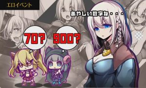 [回合RPG/拘束异种X/新作/PC] 星天魔女 星天の魔女 AI汉化 2.8G游戏中文版下载|无需安装解压即玩-绿色游戏网
