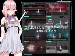 [动作ACT/动态/PC] 宇宙空间站的魔女 宇宙ステーションの魔女 官方中文游戏中文版下载|无需安装解压即玩-绿色游戏网