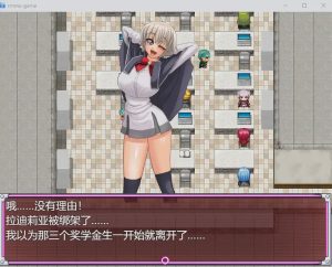 [RPG/官中/逆强奸] 英雄堕落计划：英雄VS女怪人V1.1c官方汉化版 1G游戏中文版下载|无需安装解压即玩-绿色游戏网