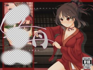 [日式RPG/恶堕/PC] 女忍牡丹 くノ一牡丹 v1.02 AI汉化版游戏中文版下载|无需安装解压即玩-绿色游戏网