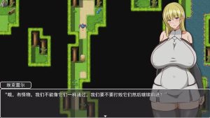 [RPG/汉化/NTR] 艾克雷尔今天也会被性骚扰~性骚扰鞭打的男朋友，让他出轨云翻汉化版1.3G游戏中文版下载|无需安装解压即玩-绿色游戏网