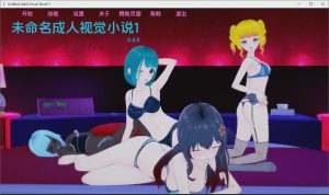 [SLG/汉化] 陌生人 Unavni [v0.4.0 Prototype] PC+安卓AI汉化版2.4G游戏中文版下载|无需安装解压即玩-绿色游戏网