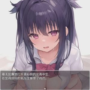 [RPG/汉化] 我用了催眠APP さいみんしたぞかいはつしたぞ 1.0 PC+安卓汉化版1.2G游戏中文版下载|无需安装解压即玩-绿色游戏网
