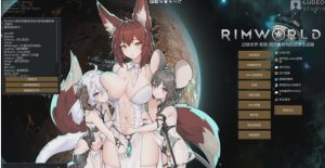 [大型SLG/绅士魔改/PC] 环世界 边缘世界 RimWorld v1.5.4 官方中文绅士邪恶整合版15G游戏中文版下载|无需安装解压即玩-绿色游戏网