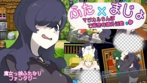 [日式RPG] 用魔法棒进行秘密课外活动 PC+安卓 AI汉化游戏中文版下载|无需安装解压即玩-绿色游戏网