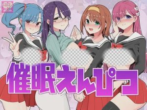 [RPG] 催眠铅笔（催眠えんぴつ）V1.05 DL官方中文游戏中文版下载|无需安装解压即玩-绿色游戏网