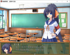 【RPG/汉化】 陵轮学园~被狙击的风纪委员 七海葵游戏中文版下载|无需安装解压即玩-绿色游戏网