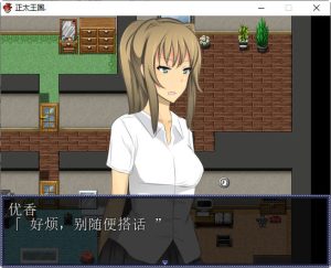 [RPG/动态CG] 熊孩子王国完结版+存档游戏中文版下载|无需安装解压即玩-绿色游戏网