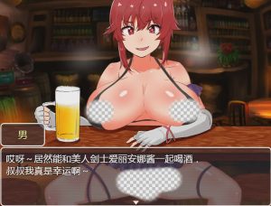 [恶堕RPG/汉化] 英雄姐妹~阿利安娜与马利亚！英雄姉妹アリアナ＆マリア～淫欲の苗床～汉化版 1G游戏中文版下载|无需安装解压即玩-绿色游戏网