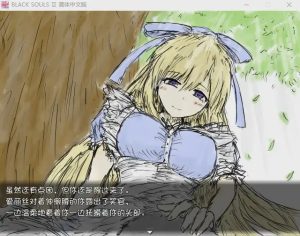 [RPG/官中/神作] 黑魂童话世界~BLACKSOULS Ⅱ Ver.4.4 全DLC 附带真结局全CG1.6G游戏中文版下载|无需安装解压即玩-绿色游戏网
