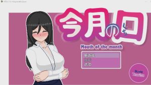 [SLG/中文] 本月的口碑！‘最优秀’的员工 官方中文版 600M游戏中文版下载|无需安装解压即玩-绿色游戏网