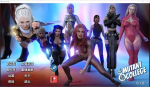 [SLG/汉化] 变种人学院 Mutant College v0.61 PC+安卓汉化版6G游戏中文版下载|无需安装解压即玩-绿色游戏网