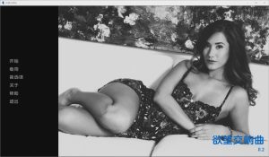 [真人SLG/汉化]欲望交响曲 Symphony of Lust [v0.4.50] PC+安卓汉化版9.6G游戏中文版下载|无需安装解压即玩-绿色游戏网