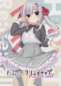 [拔作ADV/纯爱/PC] 哈密达西创意Re：Re：call ハミダシクリエイティブ Re：Re：call 生肉版 2.5G游戏中文版下载|无需安装解压即玩-绿色游戏网