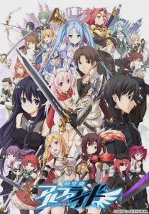 [大型ADV] 剣圣机：阿尔法骑士RIDE 剣聖機 アルファライド 精翻汉化版+全CG存档 5.9G游戏中文版下载|无需安装解压即玩-绿色游戏网