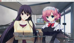 [ADV/汉化] 灰色的迷宫LELABYRINTHEDELAGRISAIA精翻汉化版5.8G游戏中文版下载|无需安装解压即玩-绿色游戏网