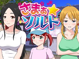 [ADV] Venus社团作品合集12个已汉化游戏中文版下载|无需安装解压即玩-绿色游戏网