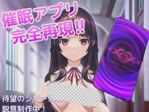 [调教SLG/动态] 催眠APP2～清纯大小姐的堕落调教模拟 v0.1.0 官方中文 2.58G游戏中文版下载|无需安装解压即玩-绿色游戏网