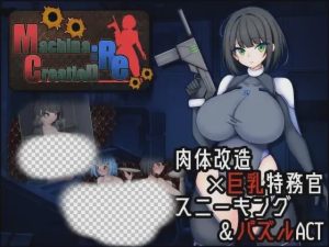 [日式RPG/机械X/新作/PC] 机械：RE 进化 Machina RE Creation v1.0.1 AI汉化游戏中文版下载|无需安装解压即玩-绿色游戏网