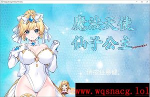 [精品ACT/中文/全动态]魔法天使：精灵公主 MAGICAL ANGEL FAIRY PRINCESS v25.05.10 官方中文版游戏中文版下载|无需安装解压即玩-绿色游戏网