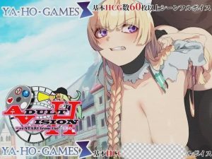 [大型RPG/新作/PC] 成人影像！-从色情重新开始-アダルトヴィジョン! -reSTARt from the ERO-v1.0.1a AI汉化 6.8G游戏中文版下载|无需安装解压即玩-绿色游戏网