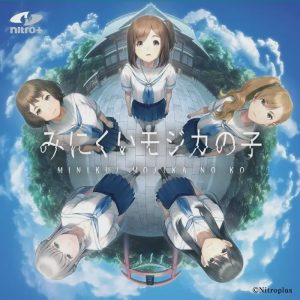 [拔作ADV/新作/PC] 丑小鸭与文字祸 みにくいモジカの子 官中步兵版+全CG 3G游戏中文版下载|无需安装解压即玩-绿色游戏网