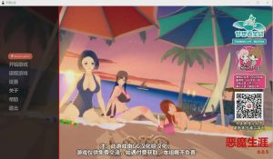 [后宫向SLG/汉化] 恶魔生涯 V0.5 PC+安卓汉化版+全CG 1.1G游戏中文版下载|无需安装解压即玩-绿色游戏网