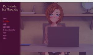 [SLG/汉化] 博士性治疗师 Dr Valarie Sex Therapist-v0.11 PC+安卓汉化版游戏中文版下载|无需安装解压即玩-绿色游戏网