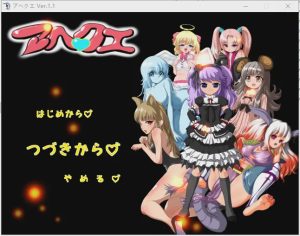 [RPG/动态CG] 魔物娘捕捉训练大师 アヘクエ Ver.1.1 450M游戏中文版下载|无需安装解压即玩-绿色游戏网