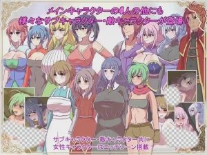 [回合RPG] 神宝的解放者 神宝の解放者?リベレイター? AI汉化版1G游戏中文版下载|无需安装解压即玩-绿色游戏网