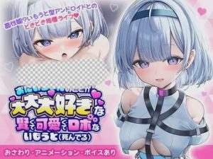 [互动SLG/动态/新作/PC] 超级喜欢哥哥的聪明可爱又有点啰嗦的妹妹 AI汉化 2.2G游戏中文版下载|无需安装解压即玩-绿色游戏网