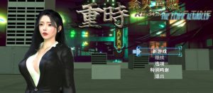 [国风RPG/中文/动态] 重时：余火再燃 Rebirth of Time The Flame Rekindled v25.03.15 官方中文步兵版6.5G游戏中文版下载|无需安装解压即玩-绿色游戏网