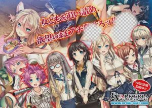 [拔作ADV/PC] 雷普-雷普-雷普-惨 プレイ！プレイ！プレイ！惨 中文汉化版+全CG存档1G游戏中文版下载|无需安装解压即玩-绿色游戏网